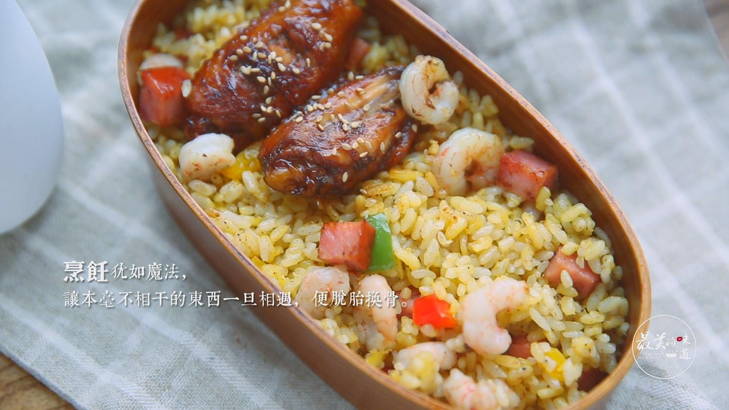 黄金虾仁炒饭视频,黄金虾仁炒饭