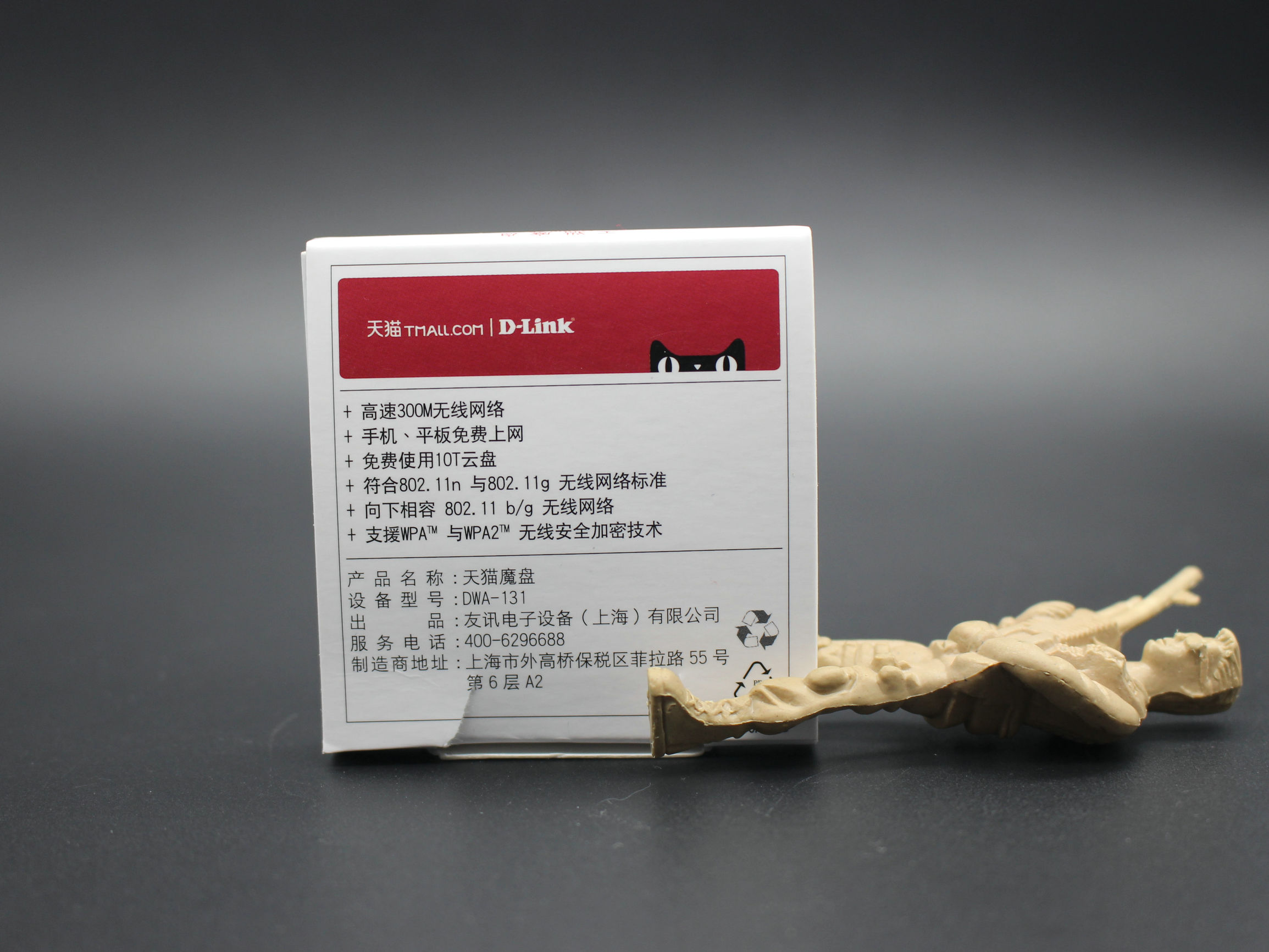 9.9元100g随身wifi推荐,50元以内性价比最高的的随身wifi