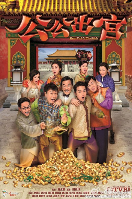 tvb老戏骨排行榜,tvb年过70的老牌戏骨