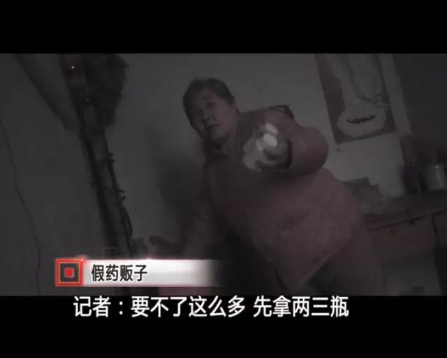 网售十大假药,网上卖药的真的有假药吗