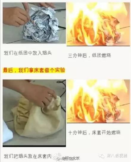 欧巴乱扔烟头，真的不只是砸到花花草草的小问题哟