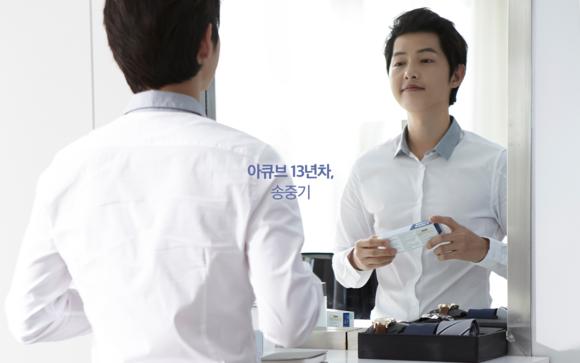 像宋仲基一样撩妹，你必须有这5件神器