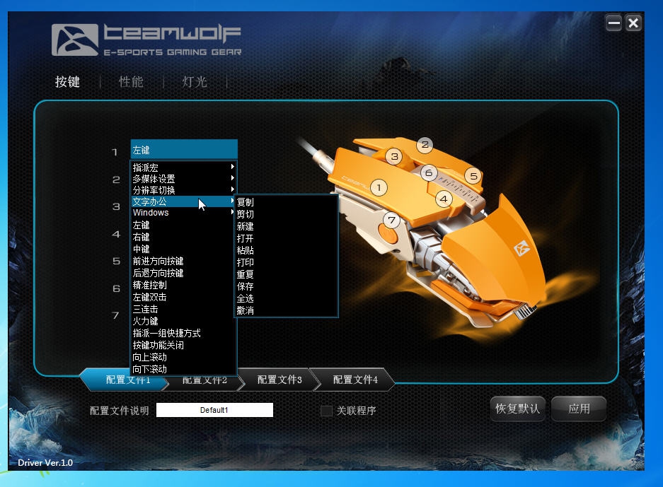 鼠标炫酷手感又好可调节dpi无线,炫酷可爱有光效的鼠标