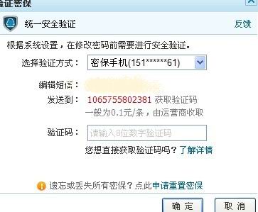 更换了手机号怎么跟朋友说,换手机号要做的事