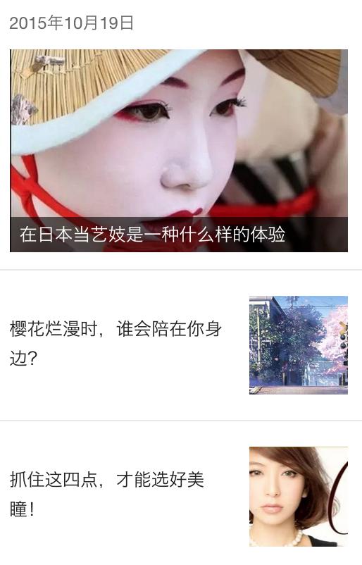 日本女生必买品合集,日本女孩喜欢的首饰