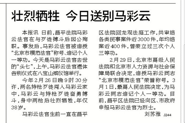 亳州三台戏,三个女人一台戏原视频