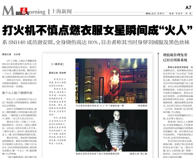 亳州三台戏,三个女人一台戏原视频