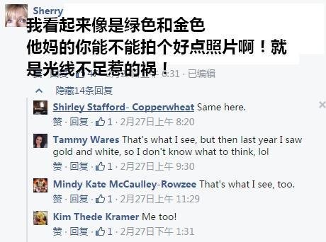 你是色盲吗？一个裙子挑起的战争