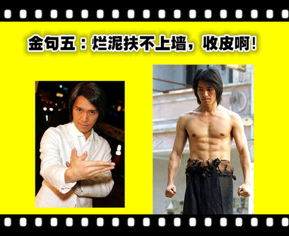 周星驰星爷的经典语录,周星驰经典电影片段外冷内热