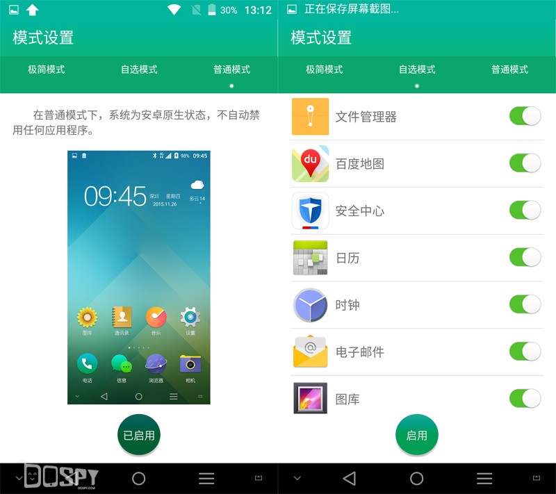青葱metal典藏版,青葱metal怎么样