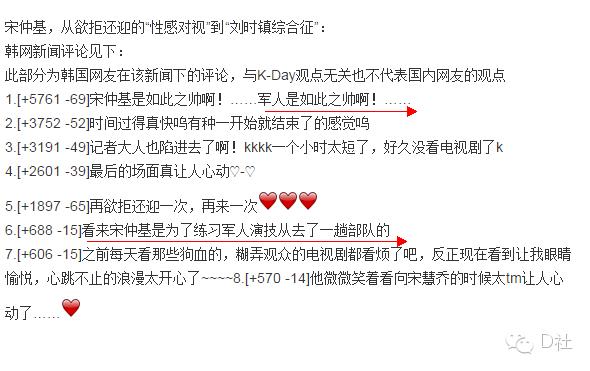 韩国征兵宣传片真正男子汉,韩国征兵广告