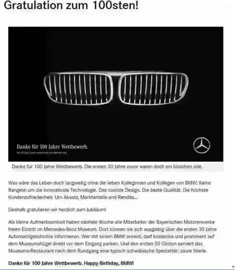 奔驰vs宝马,奔驰宝马相爱相杀