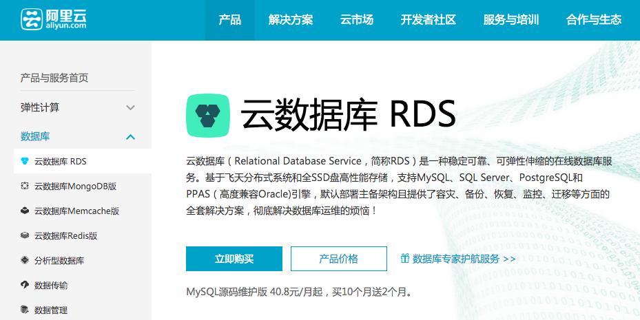 MongoDB干货集合：优势、限制和选型建议，在高德的实践