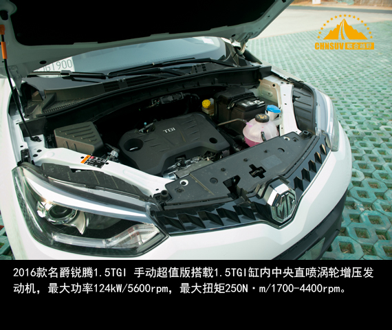 上汽名爵锐腾1.5t试驾,试驾名爵锐腾1.5TGI自动四驱