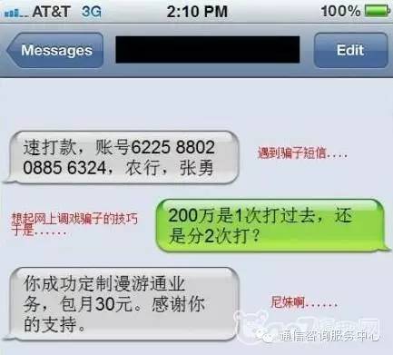 那些被遗忘的3·15和运营商褪色的王国