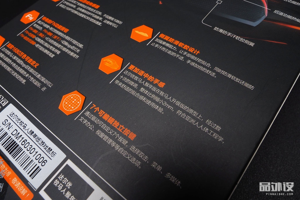 达尔优牧马人cm615鼠标好用吗,达尔优牧马人鼠标绿色是多少dpi