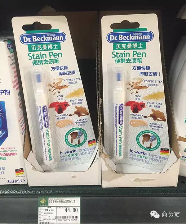 你千辛万苦海淘的14个爆款，在国内超市就能买到！