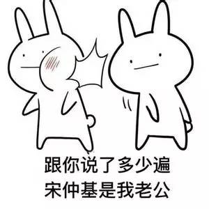 宋仲基与宋慧乔甜蜜,宋仲基与宋慧乔恋爱过程