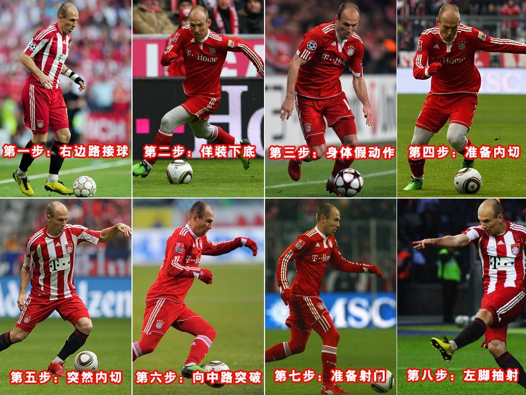 叉烧球岂容错失，FIFAONLINA3新引擎单刀球技巧探讨