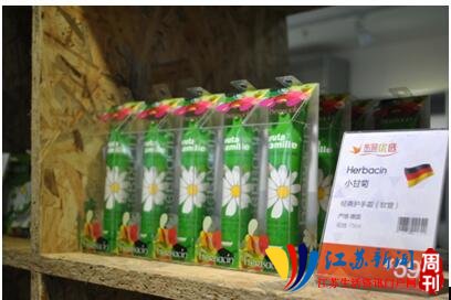 东品优选,东品优选商贸