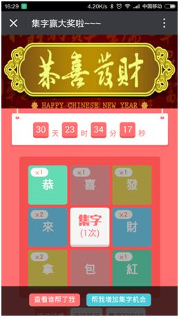 微信公众号写字技巧,微信公众号图文排版趣味玩法大全