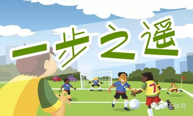 敬德守业，助我成就足球梦想！