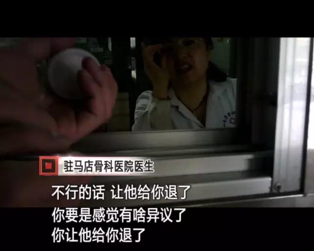 网售十大假药,网上卖药的真的有假药吗