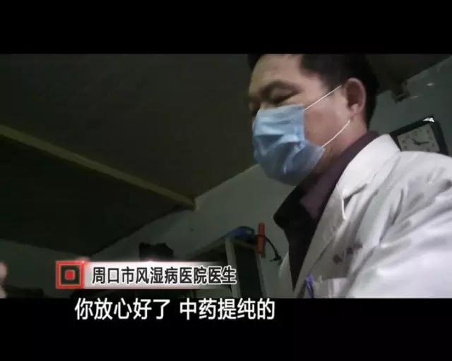 网售十大假药,网上卖药的真的有假药吗