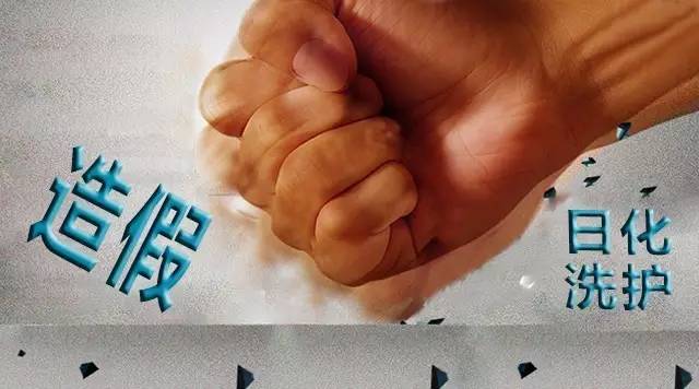 狡兔三窟！猖獗的日化假货多产自城中村，洗护名品是重灾区