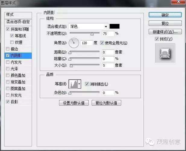 ps里烫银效果制作,ps怎么把图案做成烫钻效果