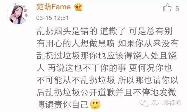 欧巴乱扔烟头，真的不只是砸到花花草草的小问题哟