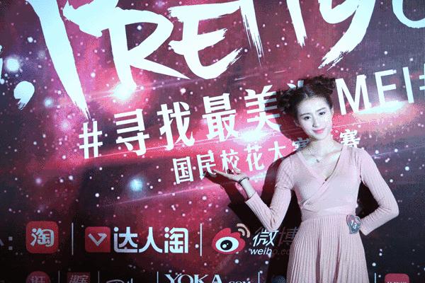 手机淘宝弄了个校花大赛？颜值爆表？冠军像周冬雨？真的假的？