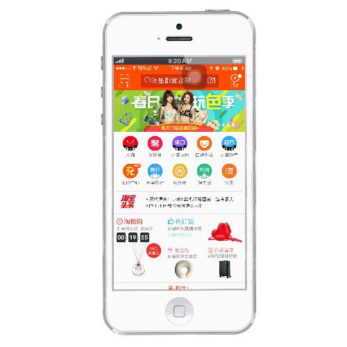 手机淘宝弄了个校花大赛？颜值爆表？冠军像周冬雨？真的假的？