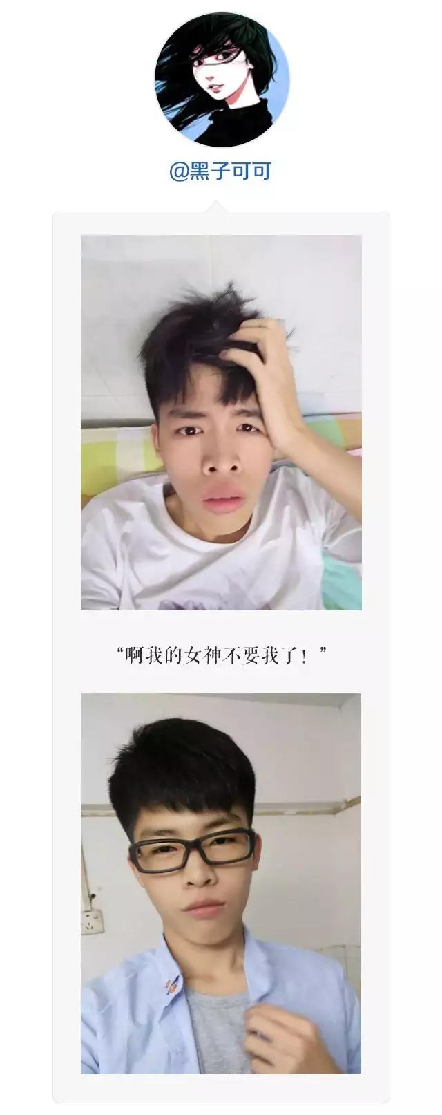 怎样根据脸型选择眼镜镜框,圆形脸用什么眼镜架最好