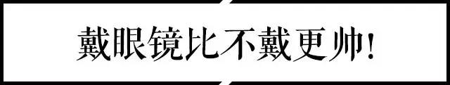 怎样根据脸型选择眼镜镜框,圆形脸用什么眼镜架最好