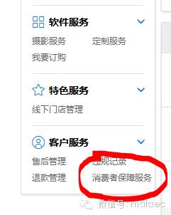 个体工商户开淘宝店铺的流程,怎样开淘宝店铺视频教程手机