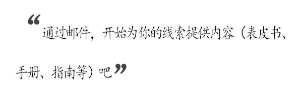 市场营销及推广活动方案,怎么样的营销活动受欢迎