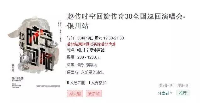 银川最近最火的新闻,银川最近火爆的新闻