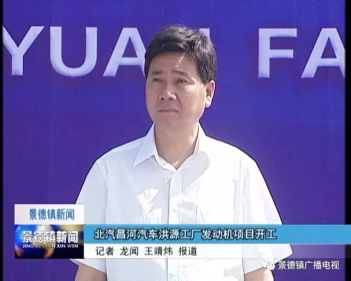 晚上好官方的最新消息,晚上好最新信息