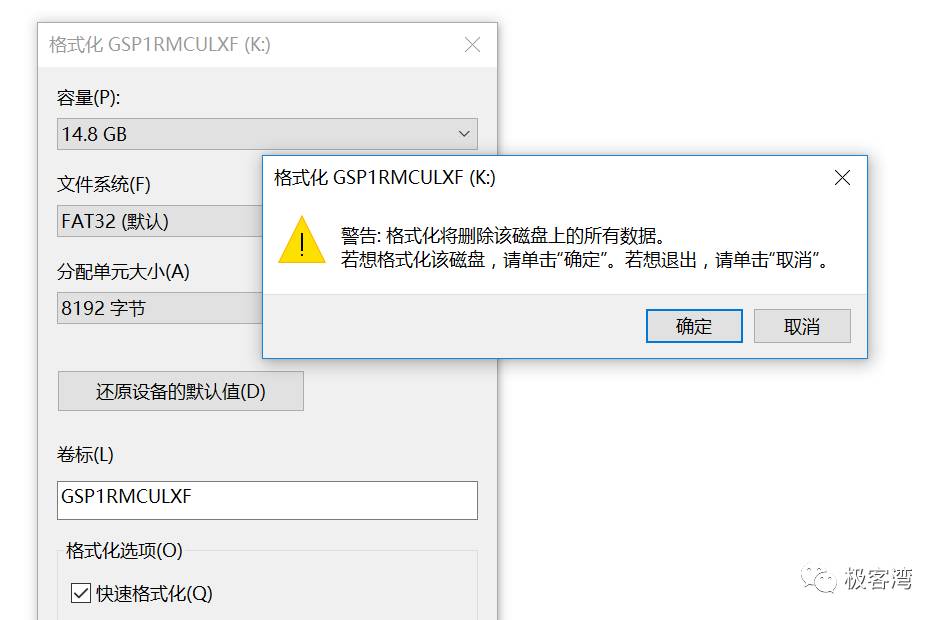 硬盘格式化的正确方法,硬盘的格式化分为2种方法