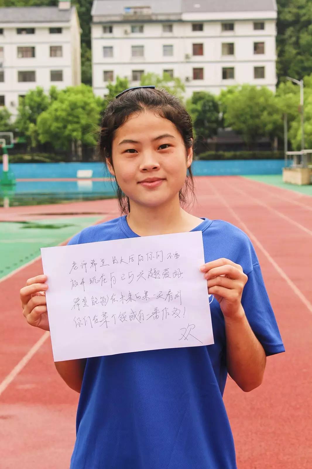 三下乡丨爱行千里，牵你永行