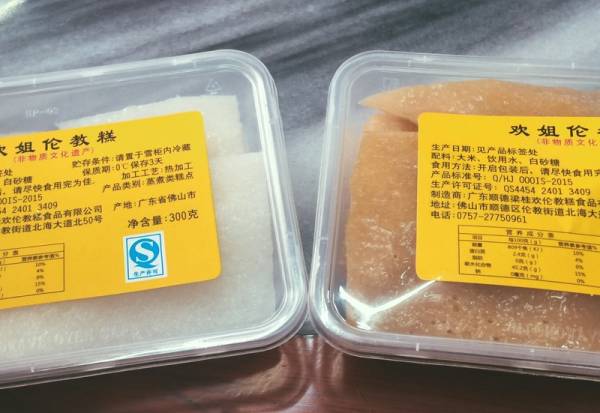 千万别去顺德，我是说真的……