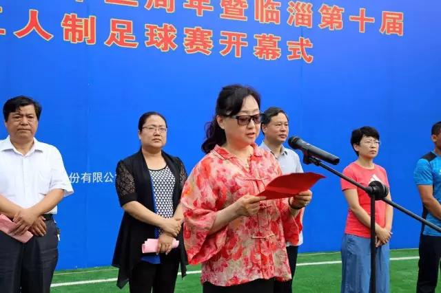 光合文化篮球赛,北京光合文旅集团