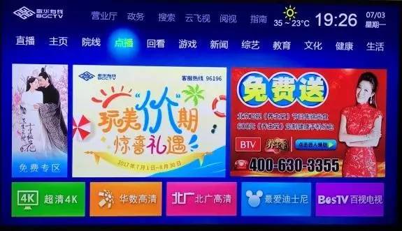 广电有线电视能比iptv好看吗,iptv和普通有线电视哪个更先进