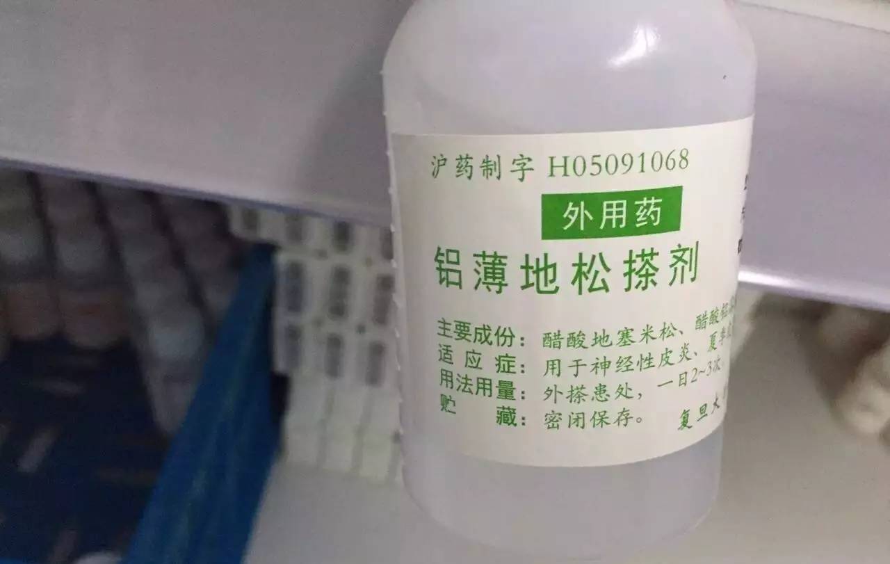 上海最新保健品神药,上海浦东医院儿科常用药