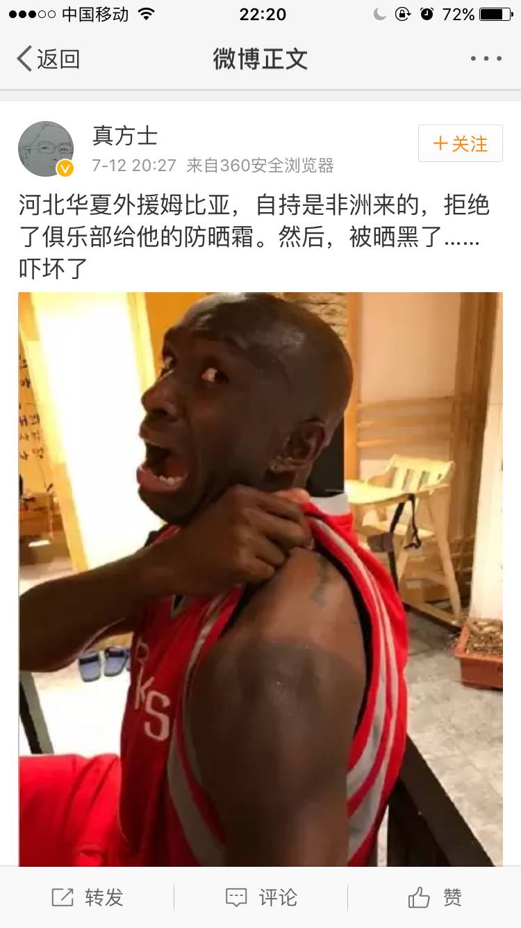 不是段子！非洲小哥竟然在中国被晒黑了！入伏以来，佛山的“热”情已彻底被激活……