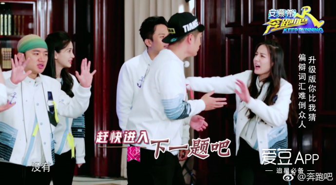 奔跑吧20190712期,奔跑吧精彩大放送迪丽热巴