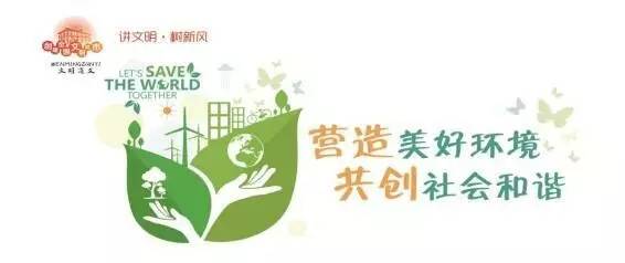 创文有你也有我,创文有我更精彩视频