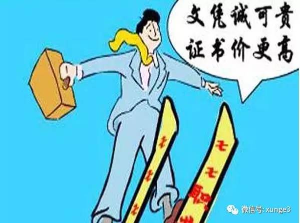 网络大专毕业可以考什么证书,大学生在网上能考什么证