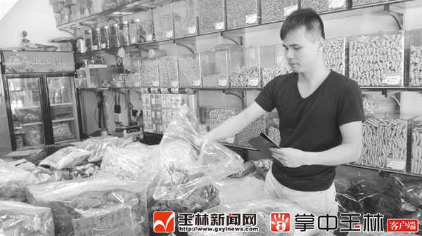 台风最新消息今天广西,广西玉林台风什么时候到